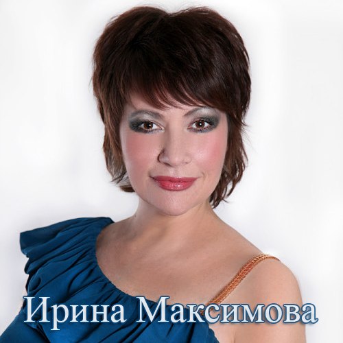 Музей шансона (Слова: Н.Рассадин, музыка: Е.Коновалов, аранжировка: А.Закшевский), Александр ЗАКШЕВСКИЙ и Евгений КОНОВАЛОВ