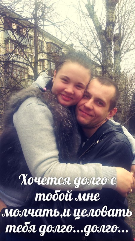 Хочется долго с тобой мне молчать и целовать тебя долго, Любэ и Екатерина Гусева
