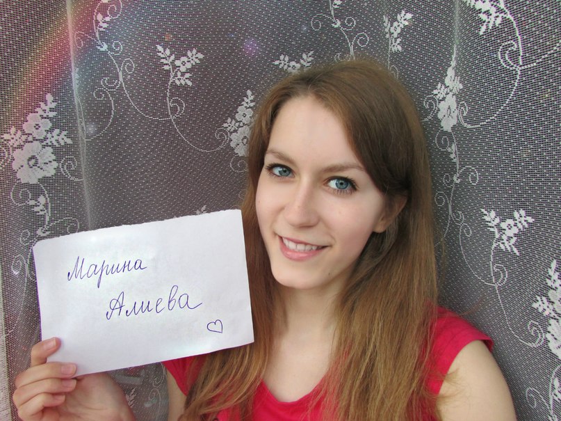 Лишь для тебя моё сердце бьётся, с тобой плачет и смеётся!Ты для меня один такой самый сладкий и родной!, Марина Алиева