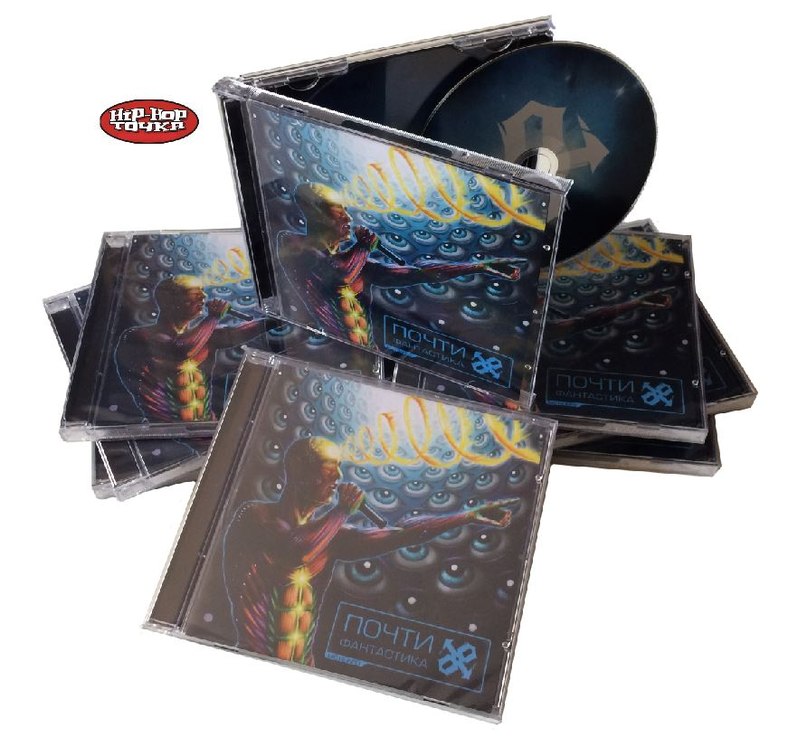 Частицы (музыка DJ Navvy и Кто-то из Грота), MC 1.8 и ГРОТ