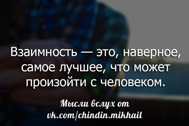 копейка(за тебя я все отдам,даже нокиа продам) для крутых поцов, Мысли вслух