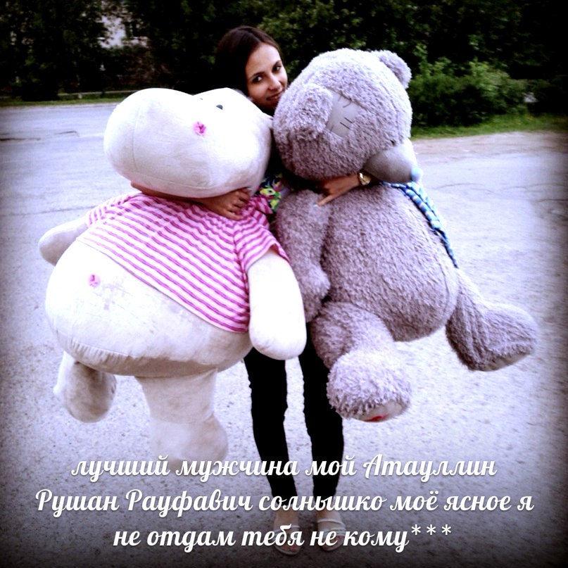 Я всегда буду рядом с Тобой. Ты у меня самая лучшая просто, прелесть. Ты самая самая люблю люблю люблю тебя Карина!, Рушан Атауллин