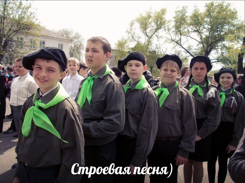У солдата выходной(Для тебя мой любимый солдат..люблю тебя и жду..)), Строевая песня