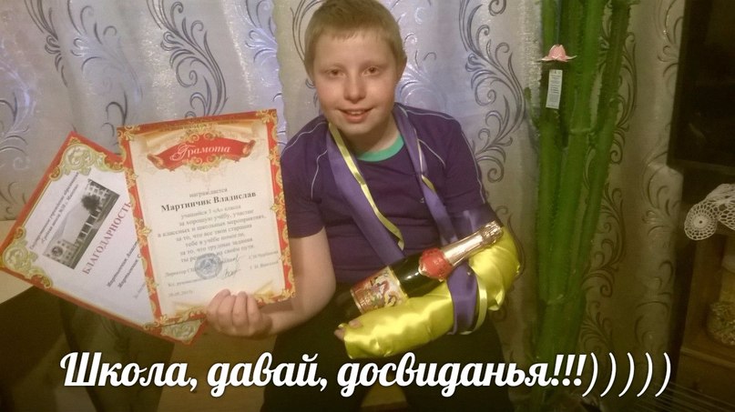 давай досвиданья, Тимати, L'One, ST, Nel Marselle, Jenee, 5 Плюх, Миша Крупин